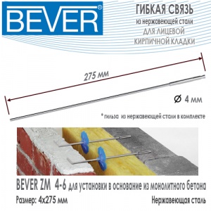 Bever ZM 4-6 4x275