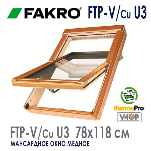 Fakro ftp v u3 78x118