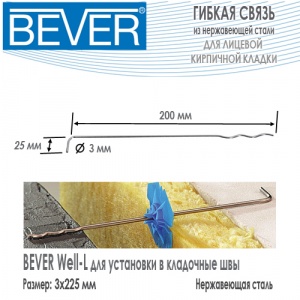Bever Well-L 3x225