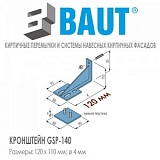 BAUT GSP-120